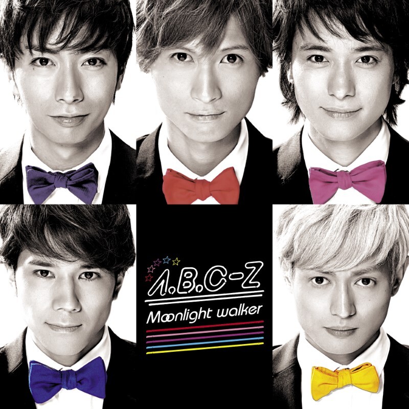 A.B.C-Z SHOP盤／戸塚ver.画像