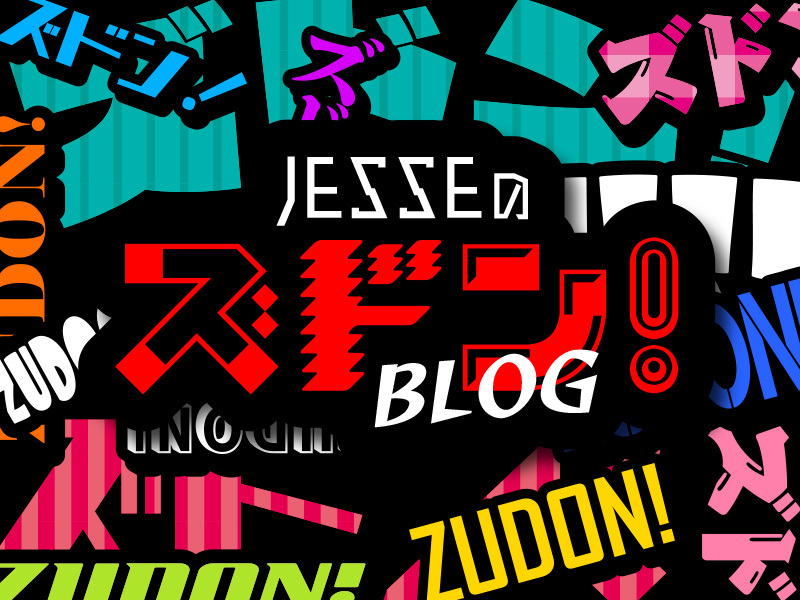 JESSE&#39;s Zudon Blog!