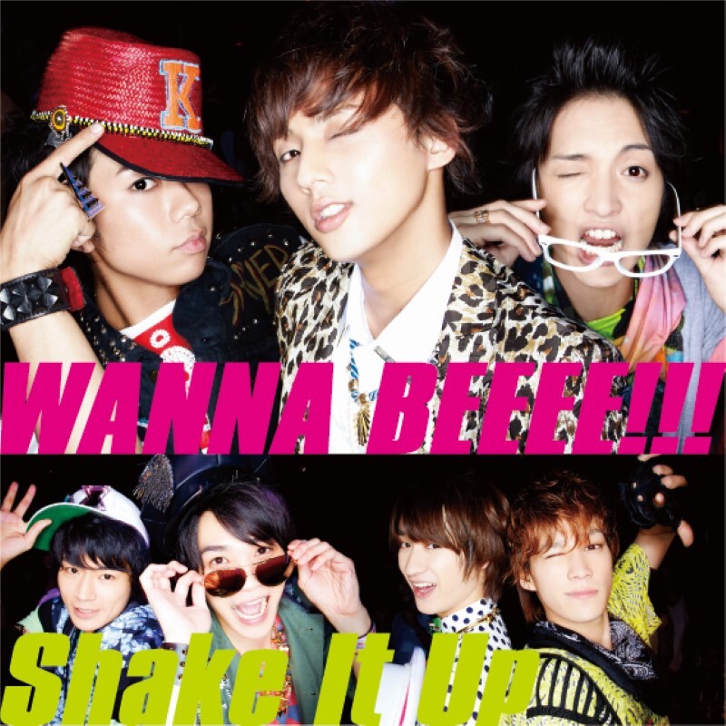 Kis-My-Ft2 SHOP Edition Image