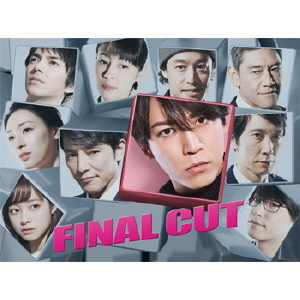 FINAL CUT