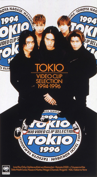 TOKIO VIDEO CLIP SELECTION