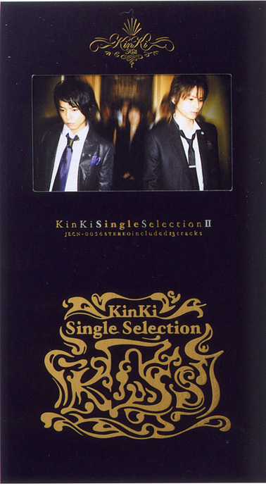 KinKi Single Selection Ⅱ2