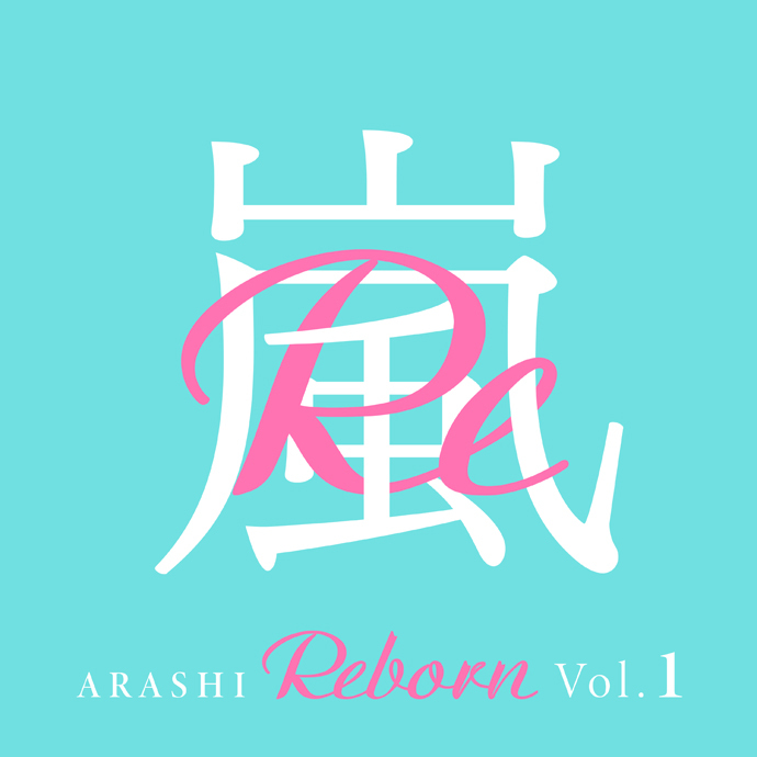 ＜DIGITAL EP＞Reborn Vol.1