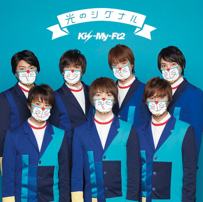 Kis-My-Ft2 SHOP Edition Image