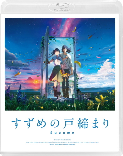 Blu-ray Standard Edition Image