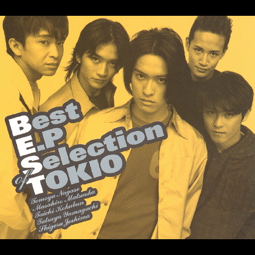 Best E.P Selection of TOKIO