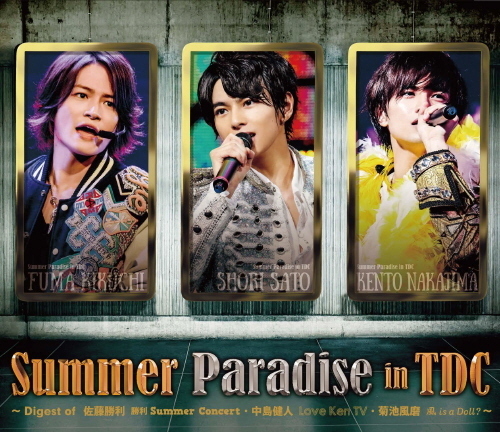 Summer Paradise in TDC～Digest of 佐藤勝利 勝利 Summer Concert・中島健人 Love Ken TV・菊池風磨 風 is a Doll?～