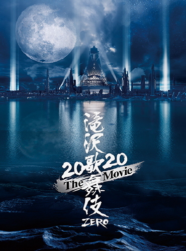 Blu-ray first edition image