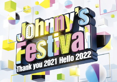 Johnny's Festival ~Thank you 2021 Hello 2022~2