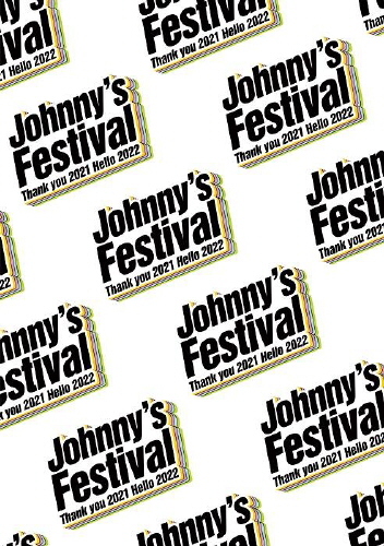 Johnny's Festival ～Thank you 2021 Hello 2022～｜STARTO ENTERTAINMENT