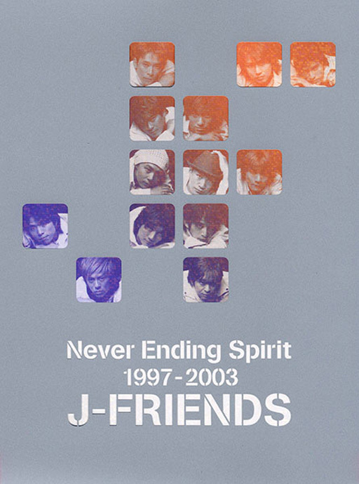 Never Ending Spirit1997-2003