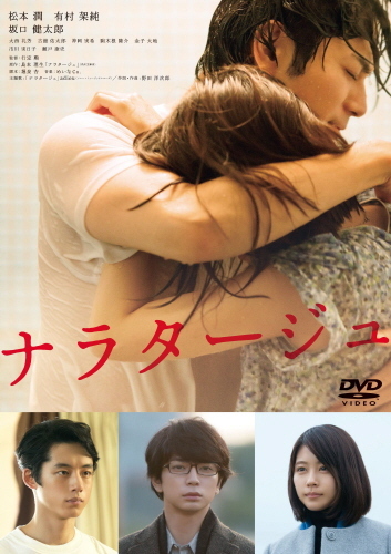 DVD Standard Edition Image