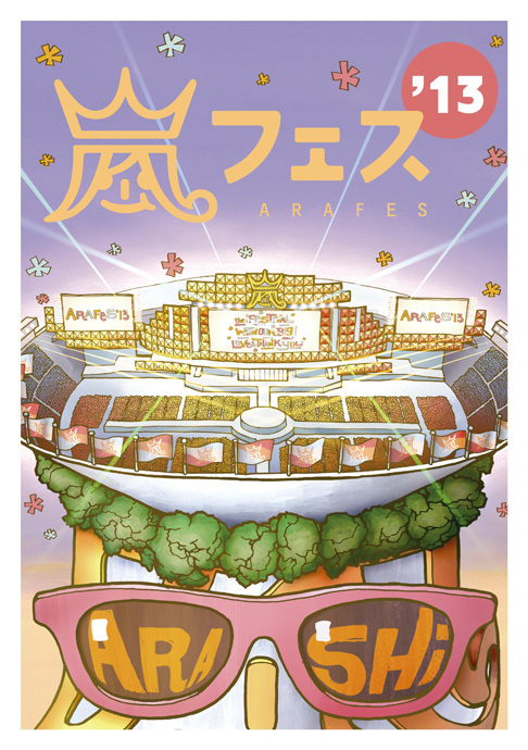 ARASHI アラフェス'13 NATIONAL STADIUM 20132