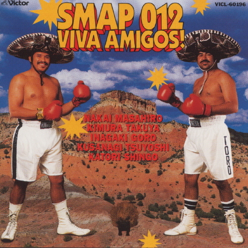 SMAP 012 ～VIVA AMIGOS!