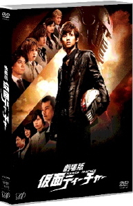 Standard version DVD image