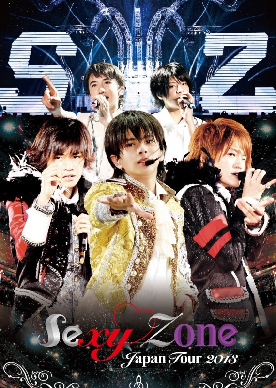 Sexy Zone Japan Tour 2013｜STARTO ENTERTAINMENT