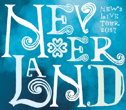 NEWS LIVE TOUR 2017 NEVERLAND｜STARTO ENTERTAINMENT