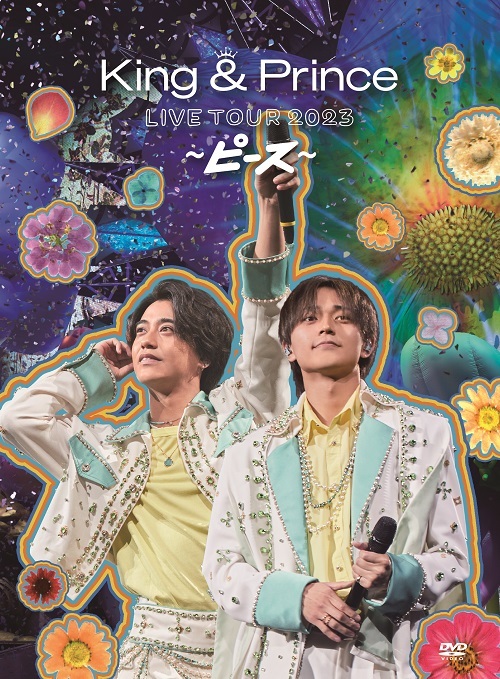 King ＆ Prince LIVE TOUR 2023 ～ピース～2