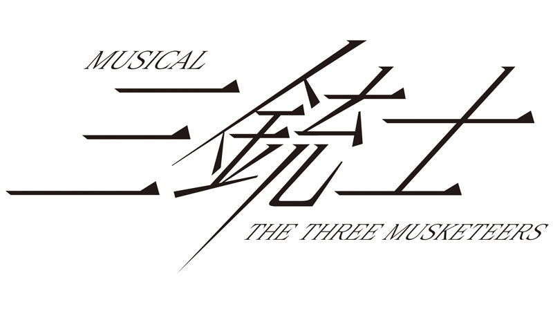 The Three Musketeers Musical