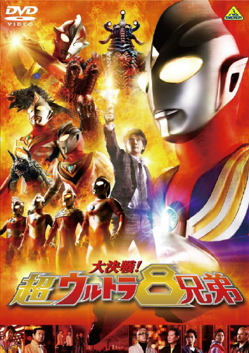 DVD Images