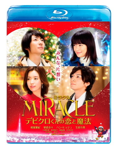 Blu-ray Standard Edition Image