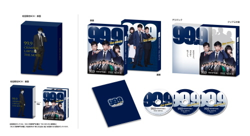 Blu-ray first limited edition with BOX image