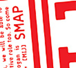 SMAP 016 / MIJ