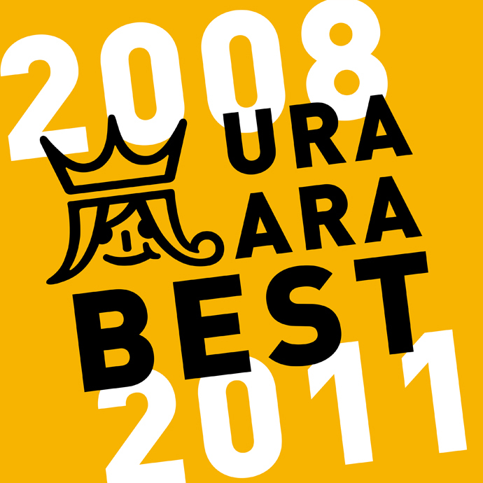 ＜DIGITAL ALBUM＞ウラ嵐BEST 2008-2011