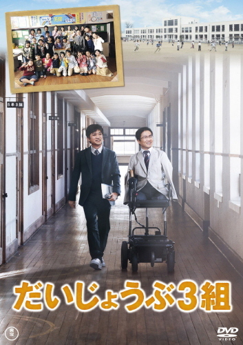 DVD Images