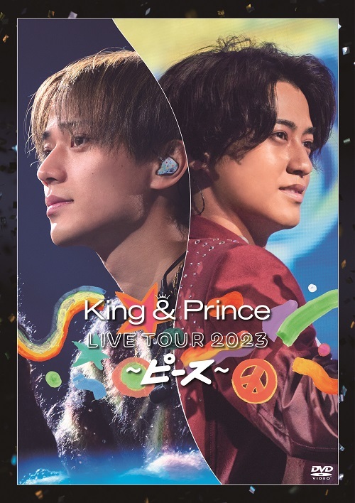 King ＆ Prince LIVE TOUR 2023 ～ピース～2