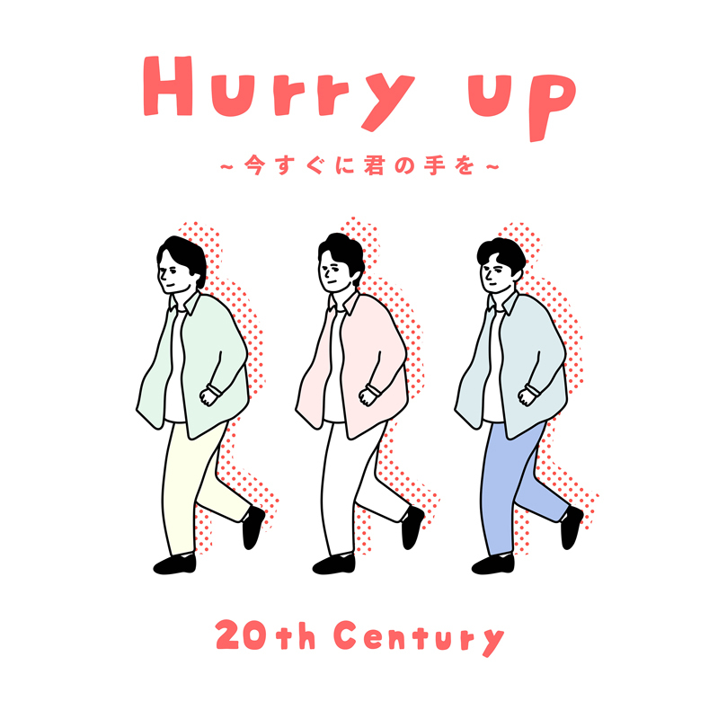 ＜DIGITAL SINGLE＞Hurry up ~I want your hand right now~