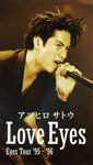 Love Eyes -Eyes Tour '95-'96-