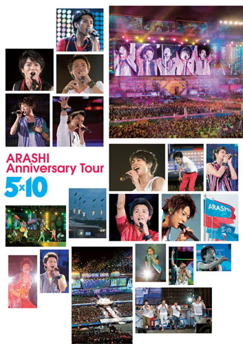 ARASHI Anniversary Tour 5×10