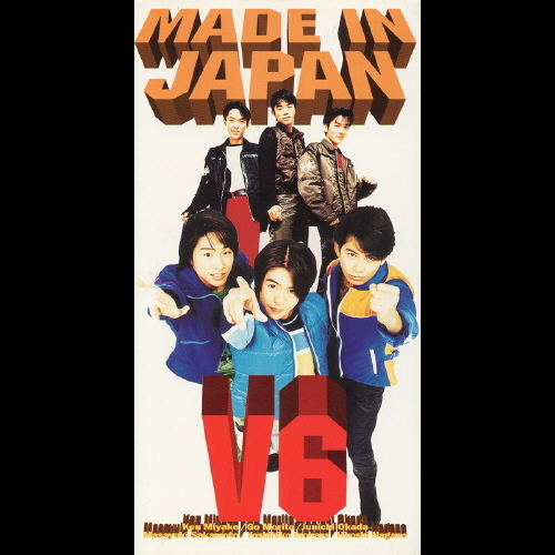 Made in Japan