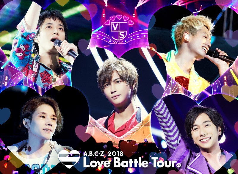 A.B.C-Z 2018 Love Battle Tour2