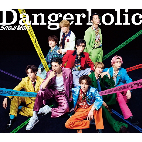 Dangerholic 2