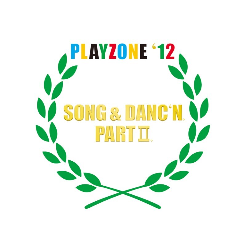 PLAYZONE‘12SONG ＆ DANC‘N。PARTⅡ。オリジナル・サウンドトラック