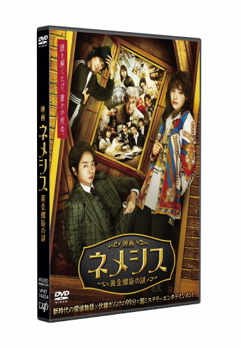 Standard version DVD image