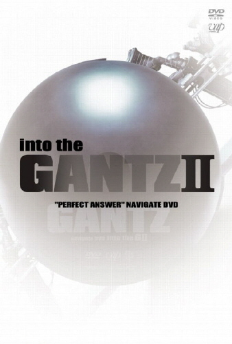 into the 「G」Ⅱ “PERFECT ANSWER” NAVIGATE DVD