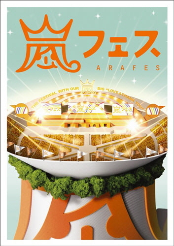 ARASHI アラフェス NATIONAL STADIUM 2012