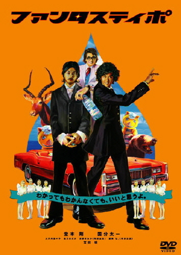 Standard version DVD image