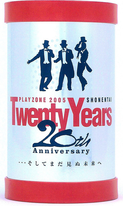 PLAYZONE 2005 -20th Anniversary- Twenty Years …そしてまだ見ぬ未来へ2