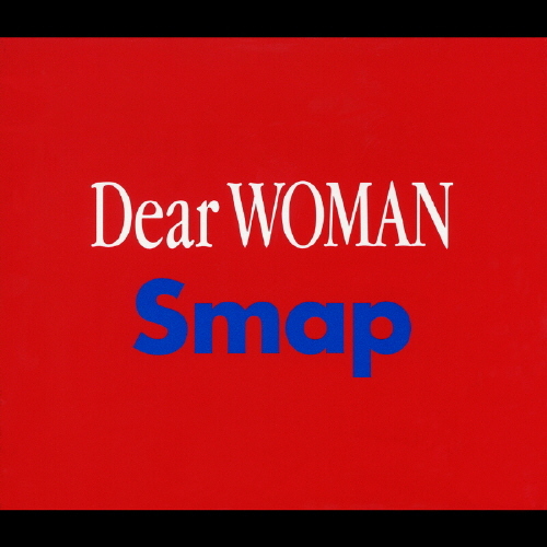 Dear WOMAN