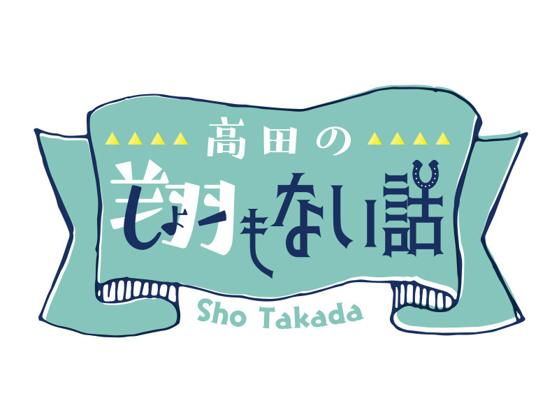 Takada&#39;s Tales