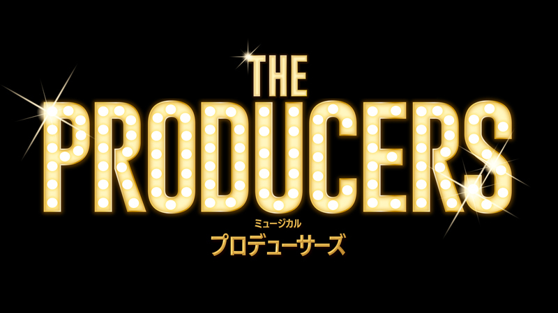 &quot;The Producers&quot;