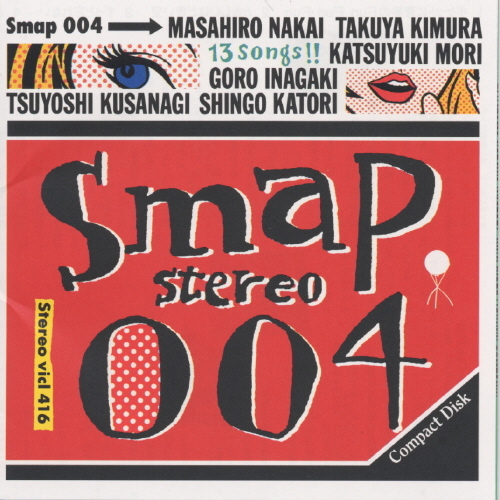 SMAP 004