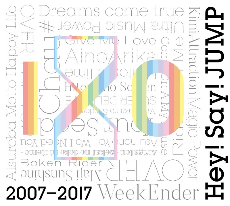 Hey! Say! JUMP 2007-2017 I/O｜STARTO ENTERTAINMENT