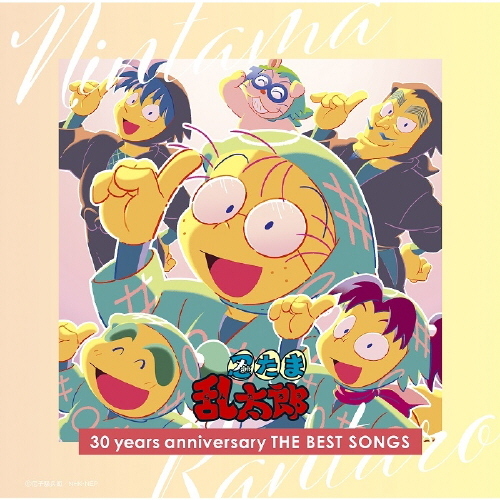 NHKアニメ 忍たま乱太郎 30 years anniversary THE BEST SONGS