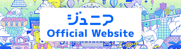 ジュニア Official Website