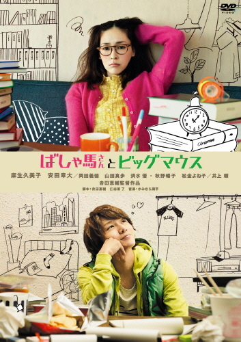 Standard version DVD image